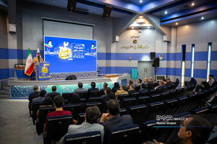 اختتامیه دومین رویداد «داده‌کاوی»