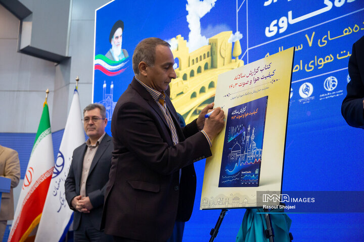 اختتامیه دومین رویداد «داده‌کاوی»