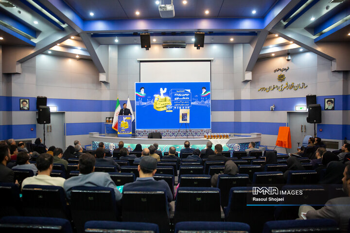 اختتامیه دومین رویداد «داده‌کاوی»