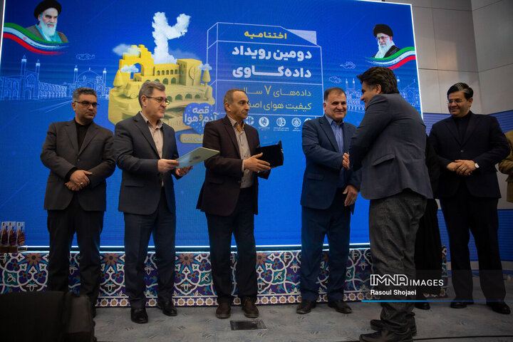 اختتامیه دومین رویداد «داده‌کاوی»