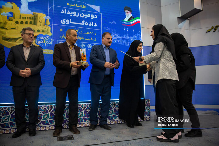 اختتامیه دومین رویداد «داده‌کاوی»