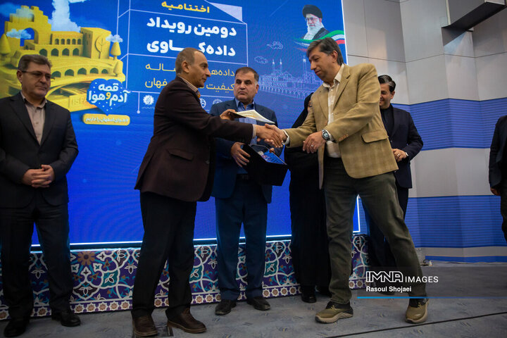 اختتامیه دومین رویداد «داده‌کاوی»