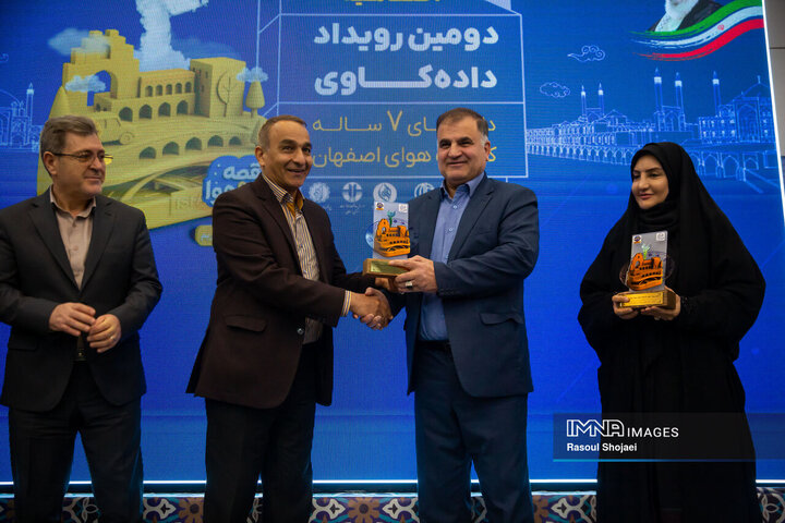 اختتامیه دومین رویداد «داده‌کاوی»