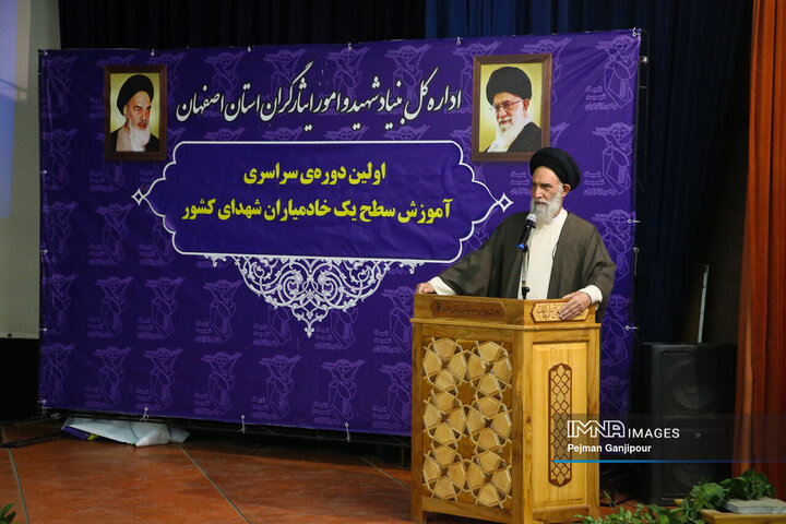 دوره آموزشی سطح یک خادمیاران شهدای کشور