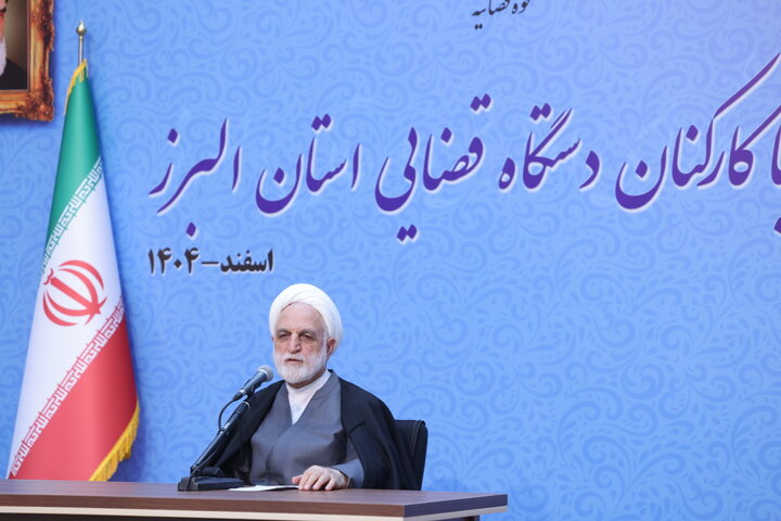 صیانت از کارکنان الزام قطعی است؛ نظارت باید بر پایه مودت باشد