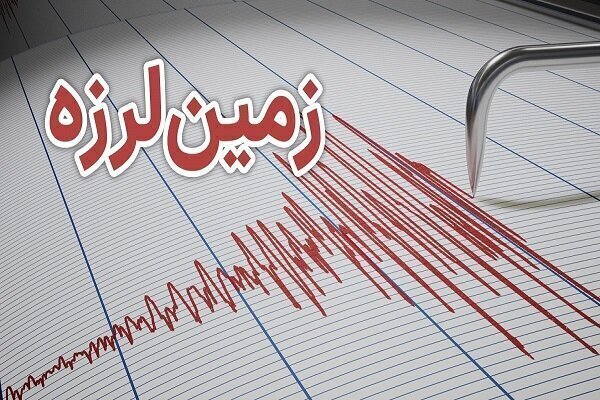 زمینلرزه ۳ ریشتری حوالی فریدونشهر اصفهان را لرزاند زمینلرزه ۳ ریشتری حوالی فریدونشهر اصفهان را لرزاند
