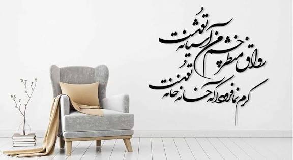 بازگشت خوشنویسی به زندگی روزمره؛ احیای زبان بصری ایرانی یا مصرفی‌ شدن سنت؟