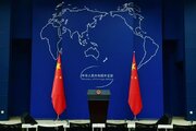 چین در حمایت از مذاکرات ایران و آمریکا: با استفاده از زور در روابط بین‌الملل مخالفیم