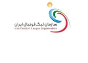 پاسخ سازمان لیگ فوتبال به شکایت باشگاه تراکتور از فدراسیون