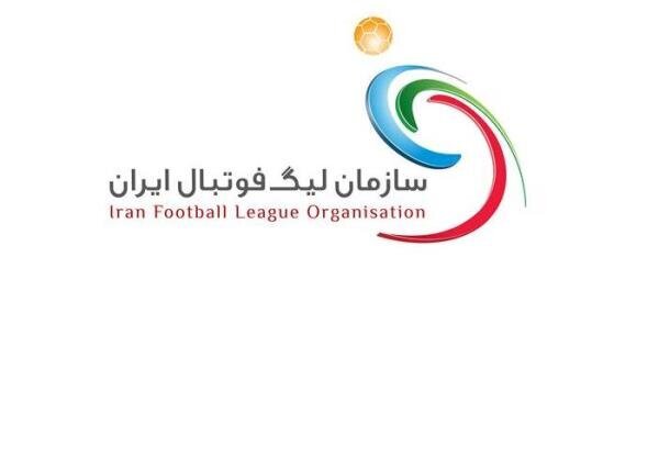 پاسخ سازمان لیگ فوتبال به شکایت باشگاه تراکتور از فدراسیون