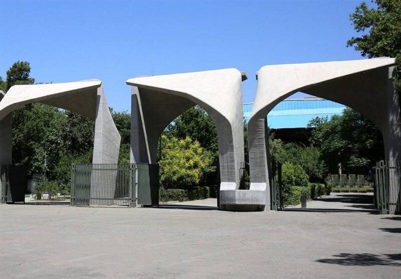 تمدید مهلت ثبت‌نام کاردانی ملی مهارت و مؤسسات آموزش عالی غیرانتفاعی