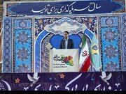 تقویت هویت ملی و کاهش آسیب‌های اجتماعی در اولویت قرار دارد
