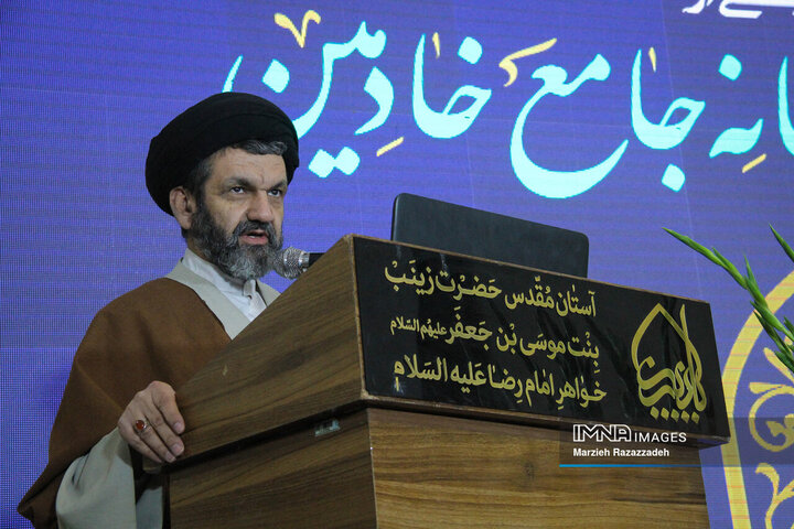 آیین رونمائی از نشان خدمت و سامانه جامع خادمیاران آستان مقدس زینبیه اصفهان