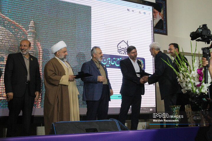 آیین رونمائی از نشان خدمت و سامانه جامع خادمیاران آستان مقدس زینبیه اصفهان