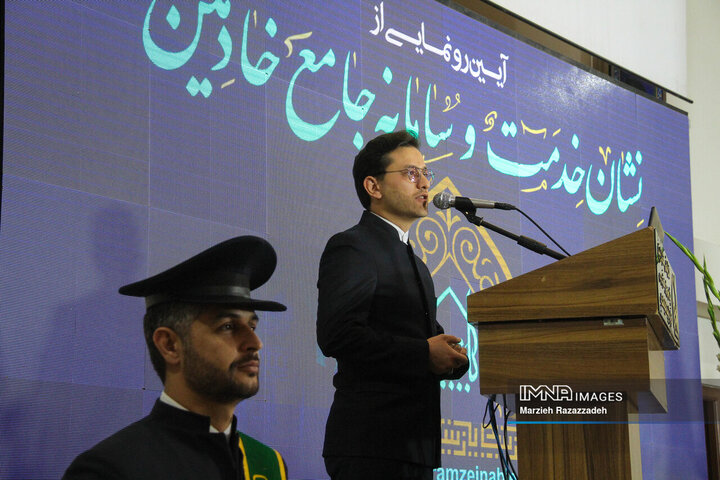 آیین رونمائی از نشان خدمت و سامانه جامع خادمیاران آستان مقدس زینبیه اصفهان