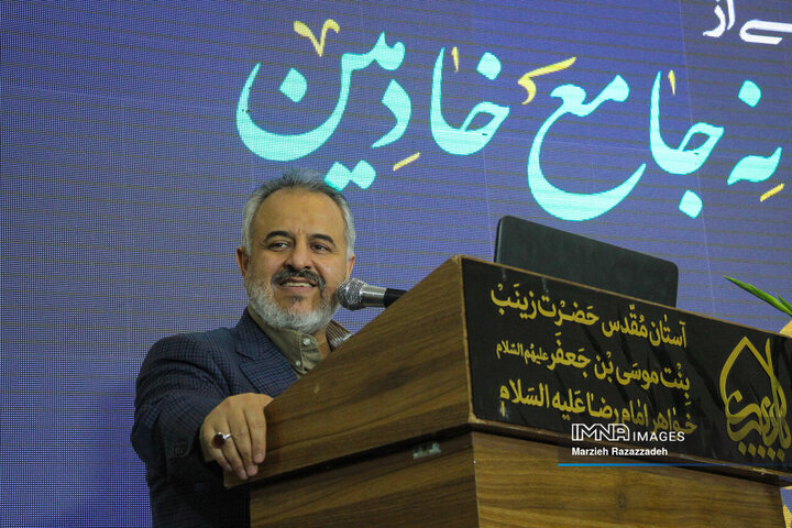 آیین رونمائی از نشان خدمت و سامانه جامع خادمیاران آستان مقدس زینبیه اصفهان