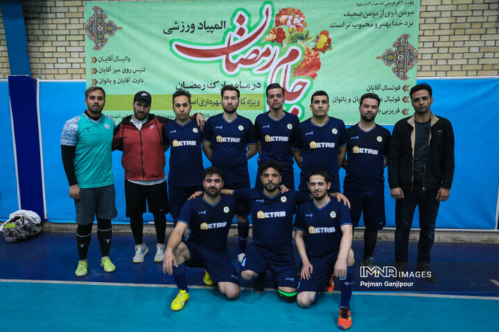 مسابقات فوتسال کارکنان شهرداری اصفهان «جام رمضان»