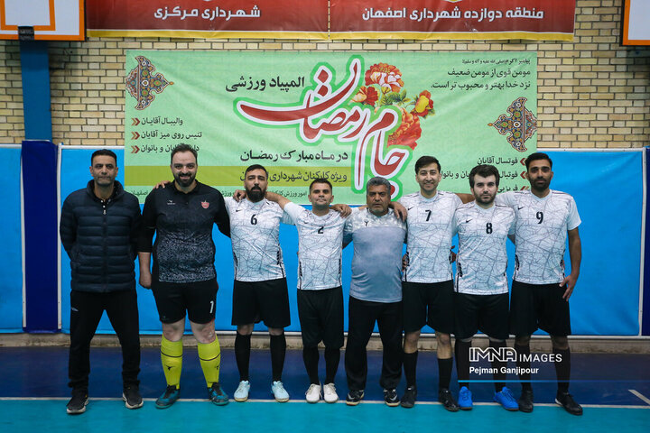 مسابقات فوتسال کارکنان شهرداری اصفهان «جام رمضان»