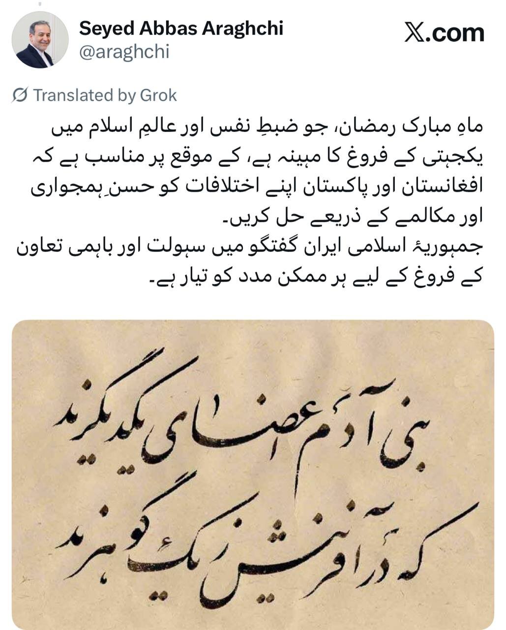 جنگ پاکستان و افغانستان بر سر چیست؟ | اختلافات مرزی و پرونده طالبان در کانون بحران