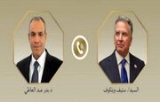 گفت‌وگوی تلفنی «ویتکاف» و وزیر امور خارجه مصر درباره مذاکرات هسته‌ای ایران