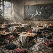دشمن بداند وقتی به دانش آموزان بی گناه حمله می‌کند، کوتاه نخواهیم آمد