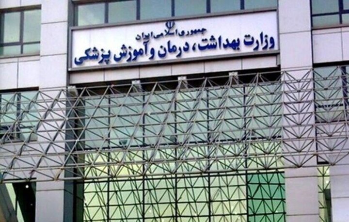 برنامه‌ریزی وزارت بهداشت برای بهبود معیشت ماماها