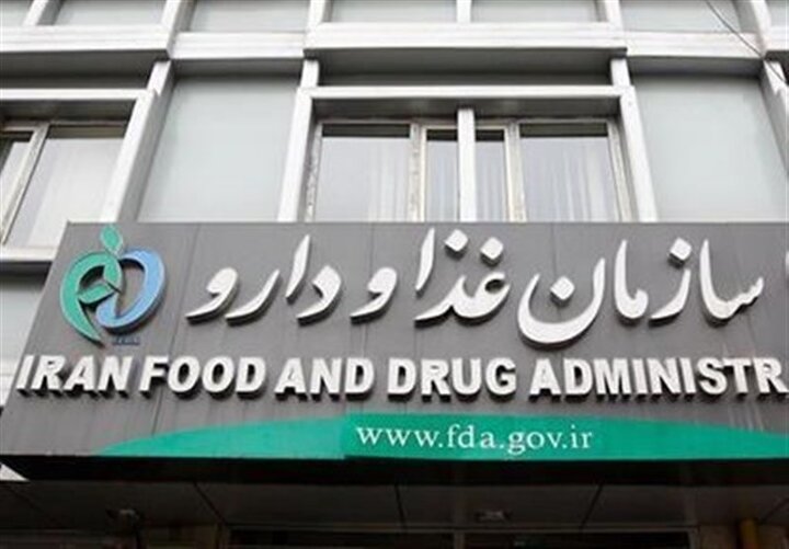 تعلیق بیش از ۲۰۰ مورد از دامنه‌های اینترنتی سلامت محور