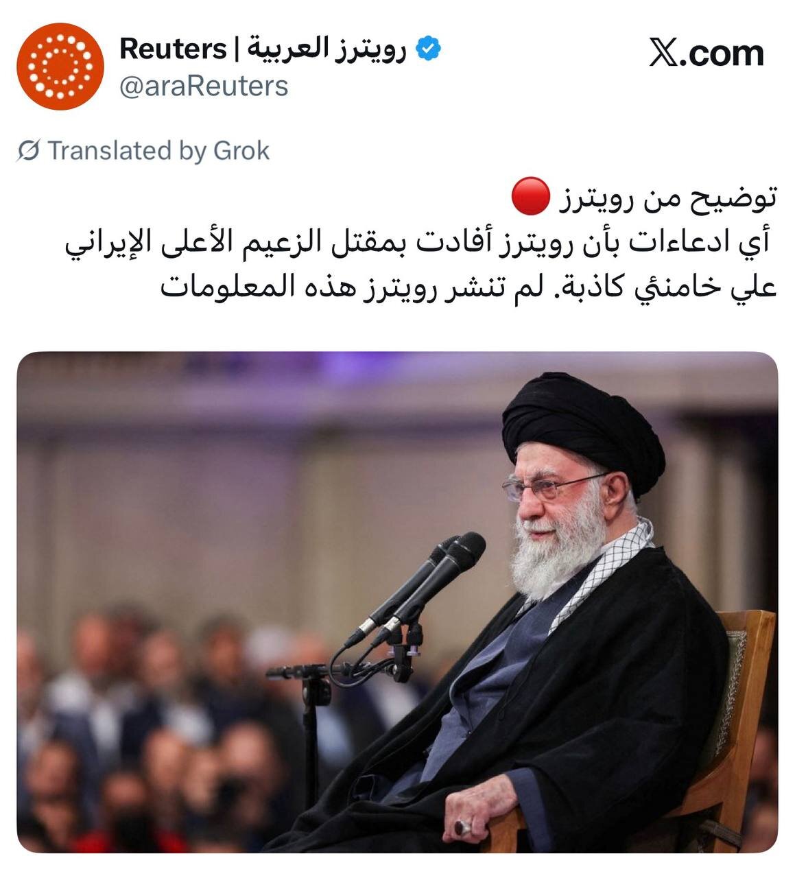 رویترز اخبار دروغین اینترنشنال را تکذیب کرد