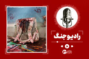دختران میناب