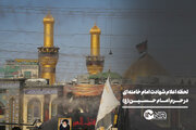 لحظه اعلام شهادت امام خامنه‌ای در حرم امام حسین(ع)