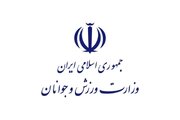 واکنش وزارت ورزش به پاداش اعضای تیم ملی فوتسال