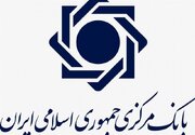 سقف انتقال وجه لحظه‌ای ۱۰۰ میلیون تومان شد