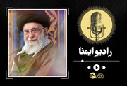 دانلود نماهنگ «خامنه‌ای جان»