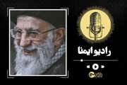 دانلود «الله اکبر، خامنه‌ای رهبر» با صدای حاج سیدرضا نریمانی