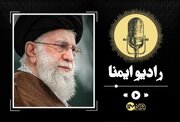 نوحه جدید محمدحسین پویانفر برای رهبر شهید انقلاب