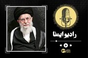 «تا نفس می‌کشم اجازه نخواهم داد که بیگانگان با مصالح ایران بازی کنند»