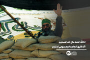 انا لله؛ همه مال خدا هستیم