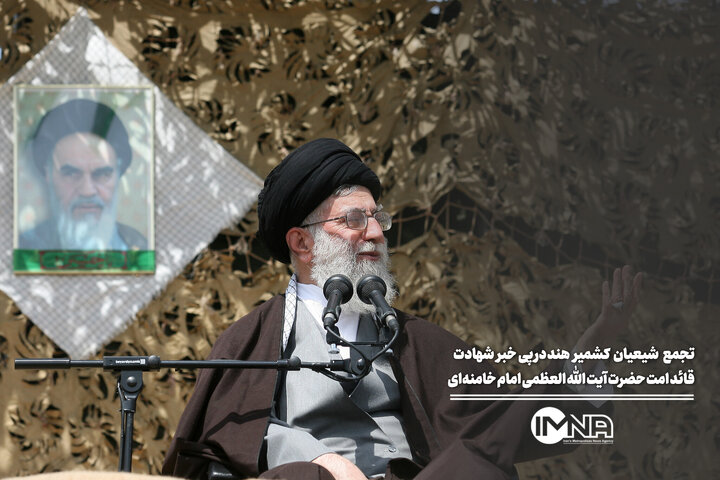 تجمع شیعیان کشمیر هند در پی شهادت مقام معظم رهبری امام خامنه‌ای(قدس سره)