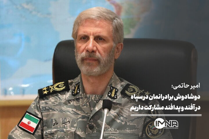 دوشادوش برادرانمان در سپاه در آفند و پدافند مشارکت داریم