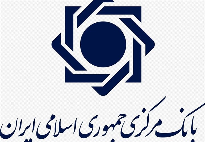 سقف انتقال وجه لحظه‌ای ۱۰۰ میلیون تومان شد