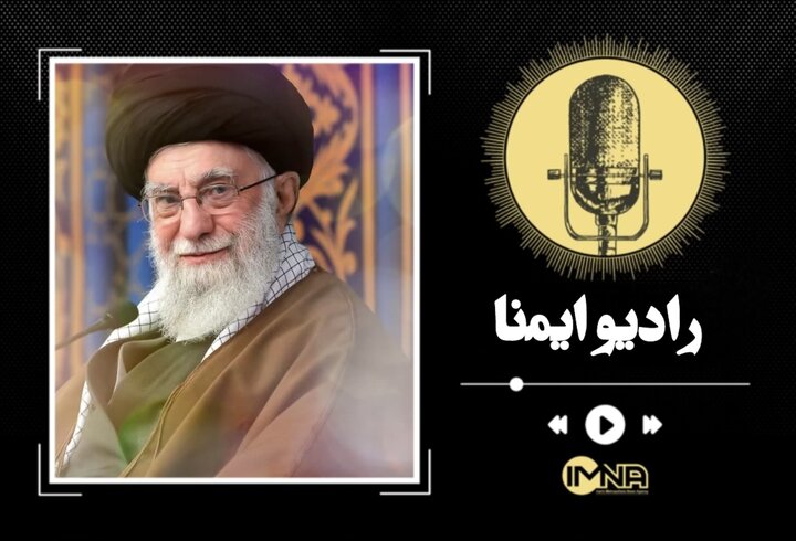 دانلود نماهنگ «خامنه‌ای جان»