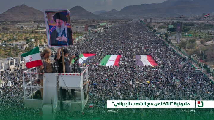 طوفان میلیونی مردم یمن برای اعلام همبستگی با مردم ایران در پی شهادت رهبر فرزانه انقلاب