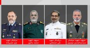 پیام تسلیت عراقچی به‌مناسبت شهادت فرماندهان سرافراز