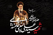 مروری کوتاه بر زندگی سیاسی حضرت آیت‌الله‌العظمی شهید سیدعلی خامنه‌ای