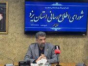 شرایط عادی عرضه سوخت در ۱۱۸ جایگاه فعال سوختی استان یزد