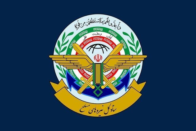 پیام ستاد کل نیروهای مسلح به‌مناسبت شهادت امیر سپهبد موسوی