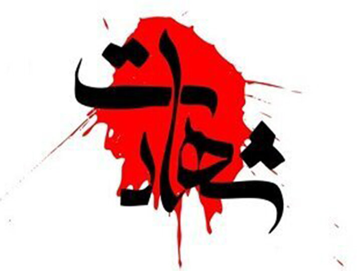 شهادت ۳ نفر از مدافعان امنیت در حمله امروز به جهرم
