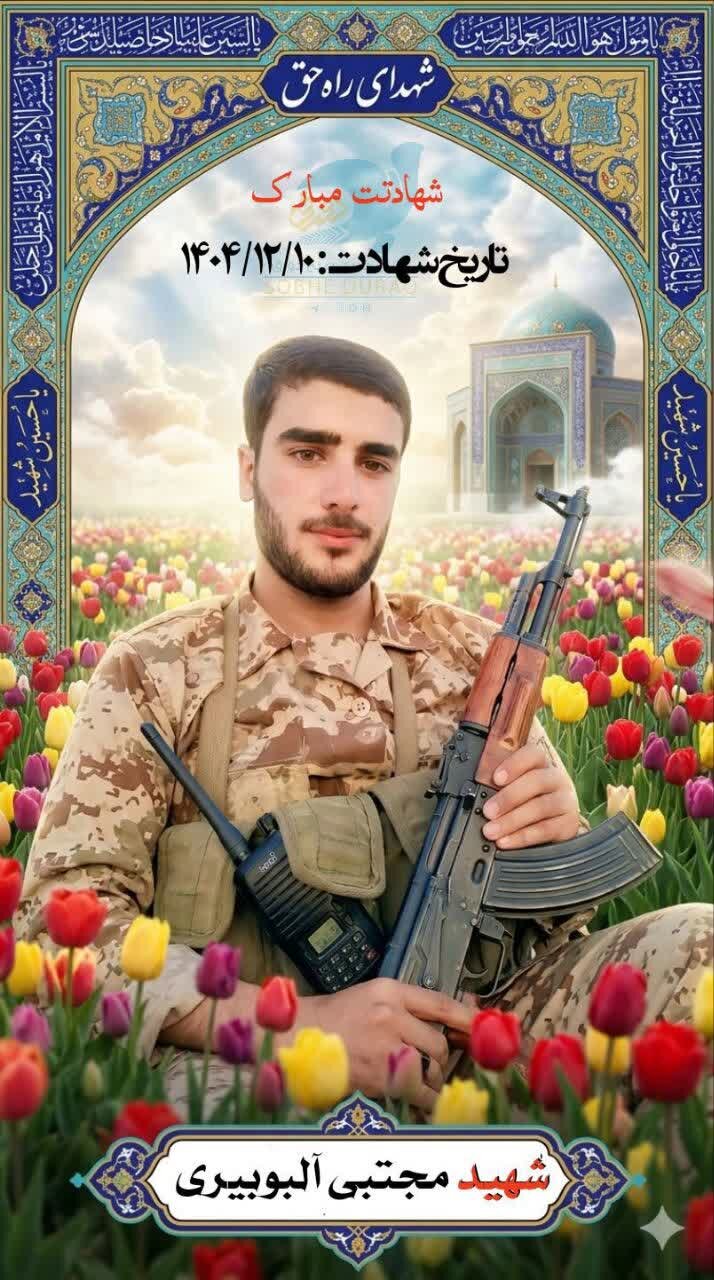 اطلاعیه سپاه خوزستان در پی شهادت سردار فتحینیا
