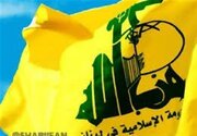 حملات پهپادی و موشکی حزب‌الله به مواضع ارتش صهیونیستی