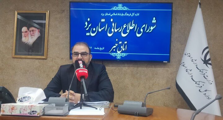 نظارت مستمر بر بازار و تداوم اجرای طرح کالابرگ الکترونیک در استان یزد